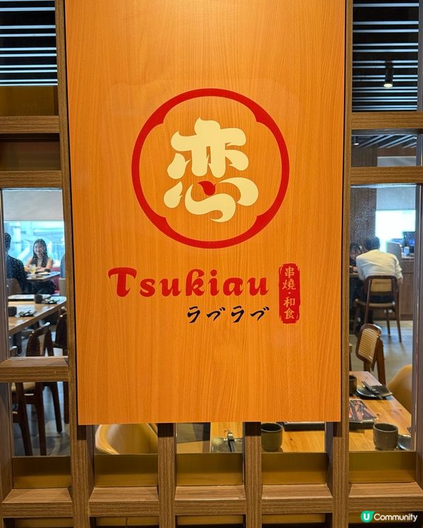 戀灣仔午餐🤤！日式定食+刺身+串燒！😋