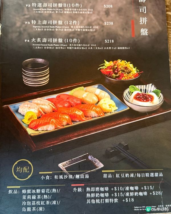 戀灣仔午餐🤤！日式定食+刺身+串燒！😋