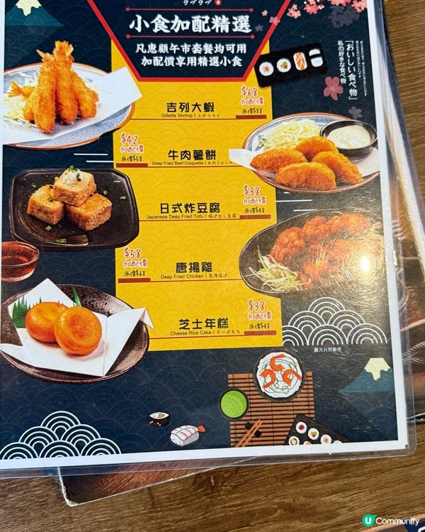 戀灣仔午餐🤤！日式定食+刺身+串燒！😋