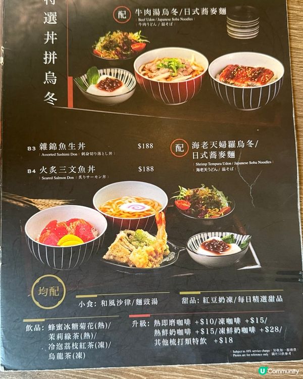 戀灣仔午餐🤤！日式定食+刺身+串燒！😋