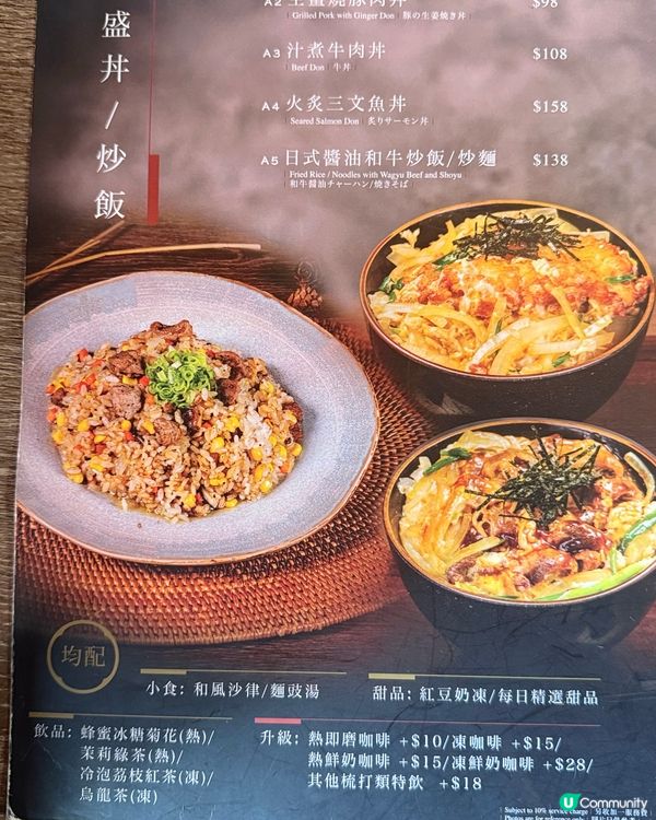 戀灣仔午餐🤤！日式定食+刺身+串燒！😋