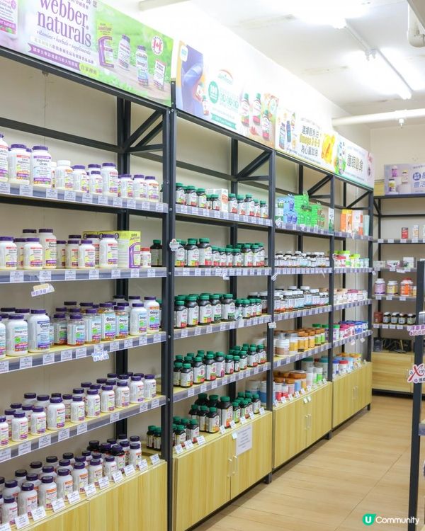 Gogo herbs 保健專門店