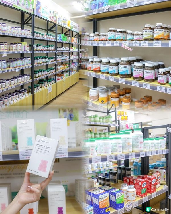 Gogo herbs 保健專門店