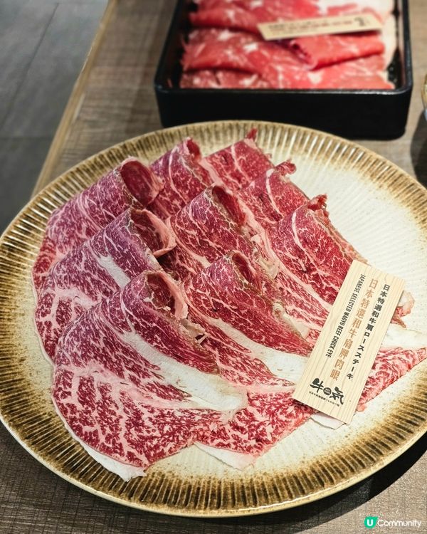 牛気日式涮涮鍋