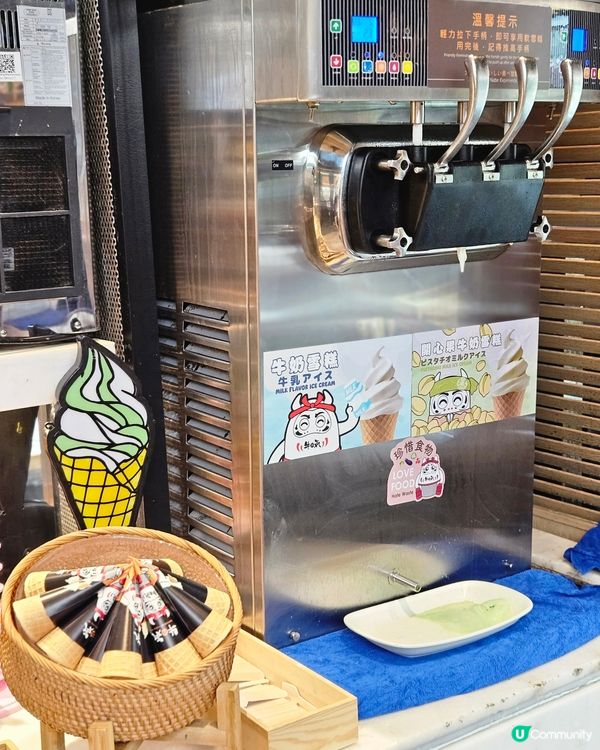 牛気日式涮涮鍋