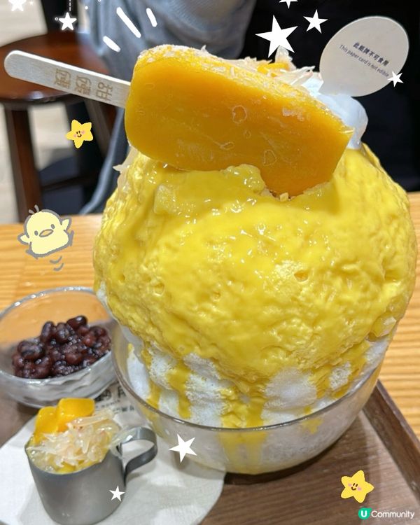 人氣三選一！！刨冰王者爭霸戰✨🤤