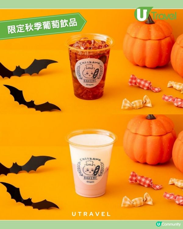 東京Chiikawa Bakery萬聖節限定黑貓麵包！6大新品！10月14日起開售