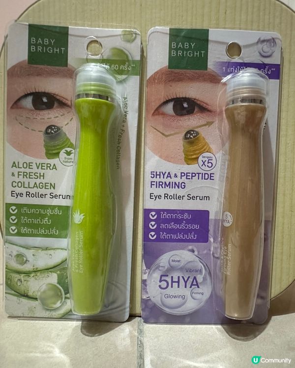 泰國7仔好物分享