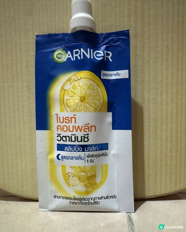 泰國7仔好物分享