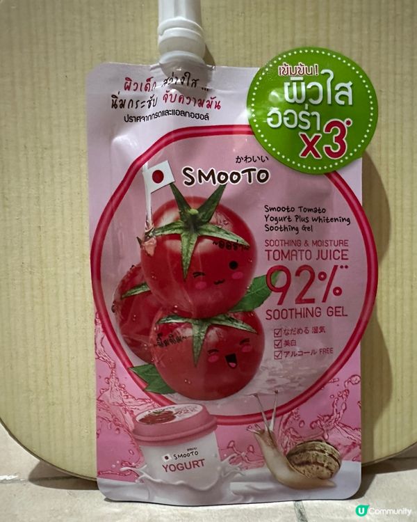 泰國7仔好物分享