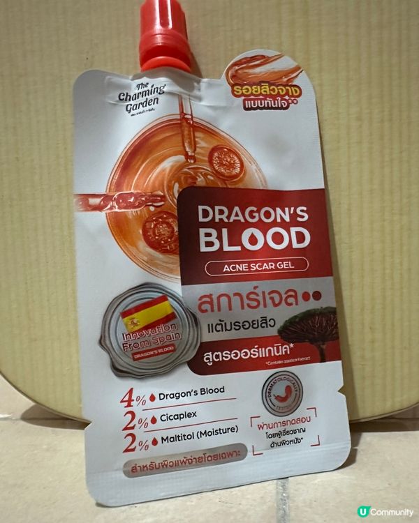 泰國7仔好物分享