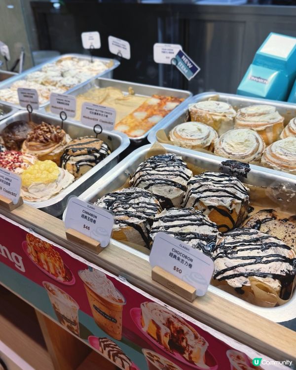 爸爸都愛肉桂卷！😋鹹甜滋味大滿足！