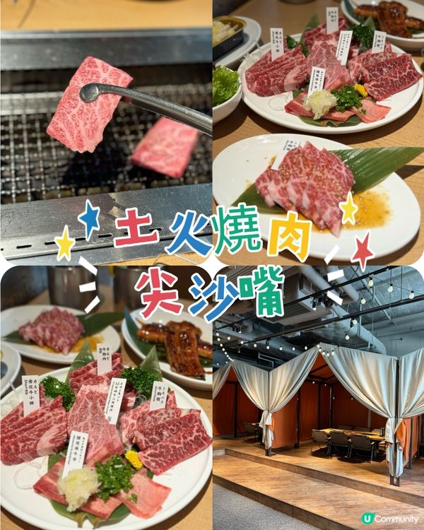 環境chill 燒肉好食🤤