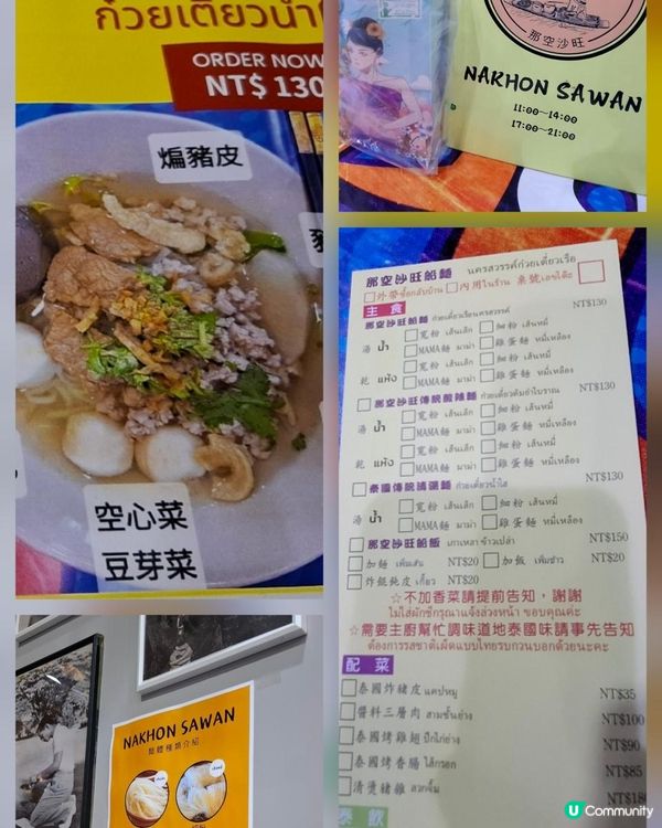 台灣旅遊新發現！🇹🇭 🇹🇼 不只夜市小吃，台北包車帶你一秒穿越到泰國