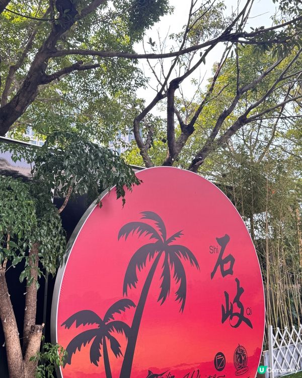 ❤️❤️❤️中山石岐乳鴿十式宴❤️❤️❤️