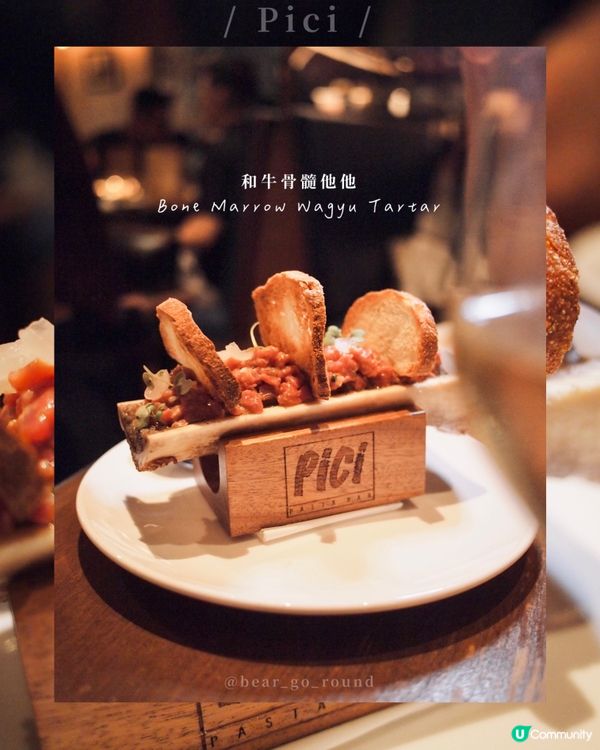 PICI十月限定黑松露季🍝🖤