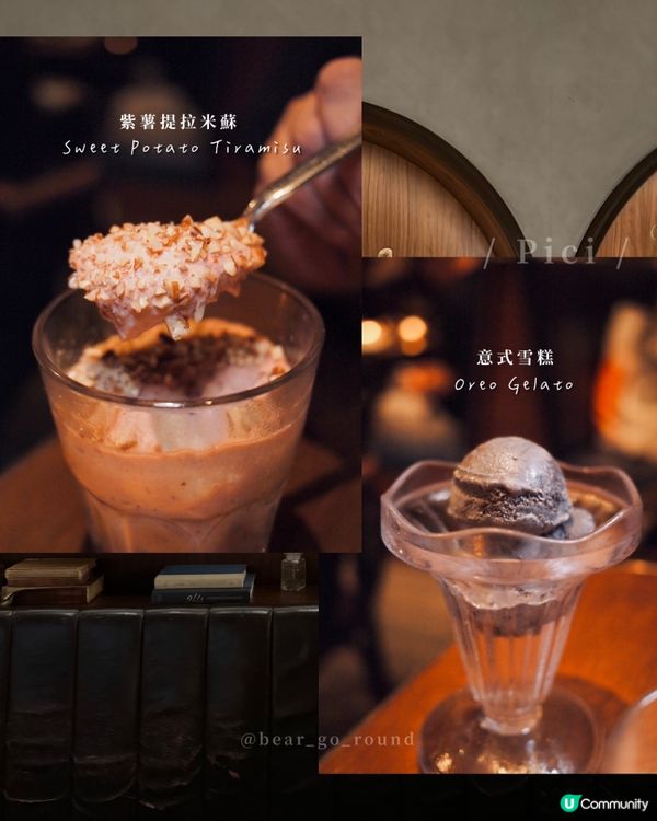 PICI十月限定黑松露季🍝🖤