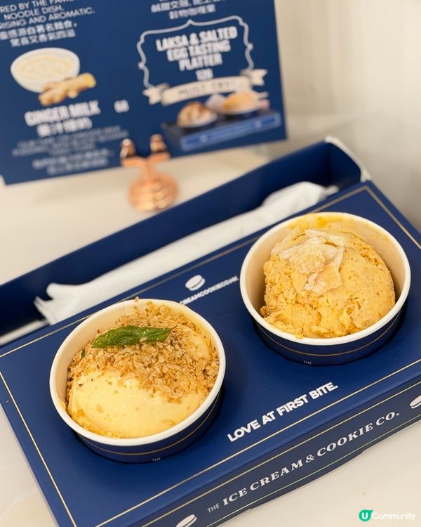 新加坡風味雪糕🍦！鹹蛋/喇沙味勁特別🤤！ #雪糕控