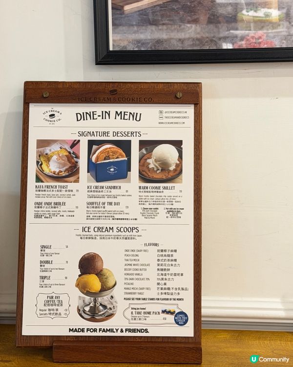 新加坡風味雪糕🍦！鹹蛋/喇沙味勁特別🤤！ #雪糕控
