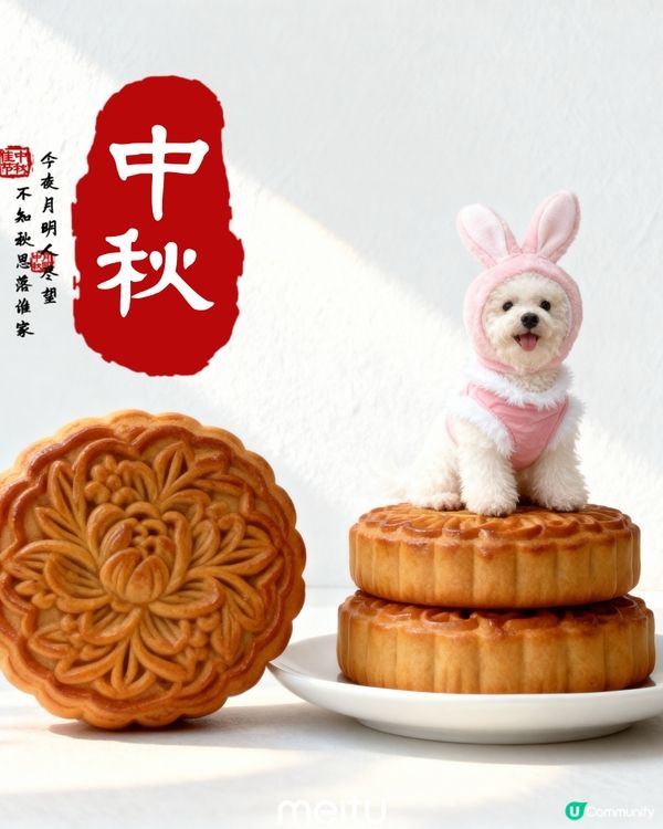 愛上AI生成