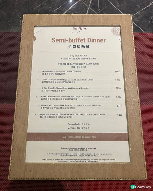 龍蝦松露半自助餐🤤！🦞😋