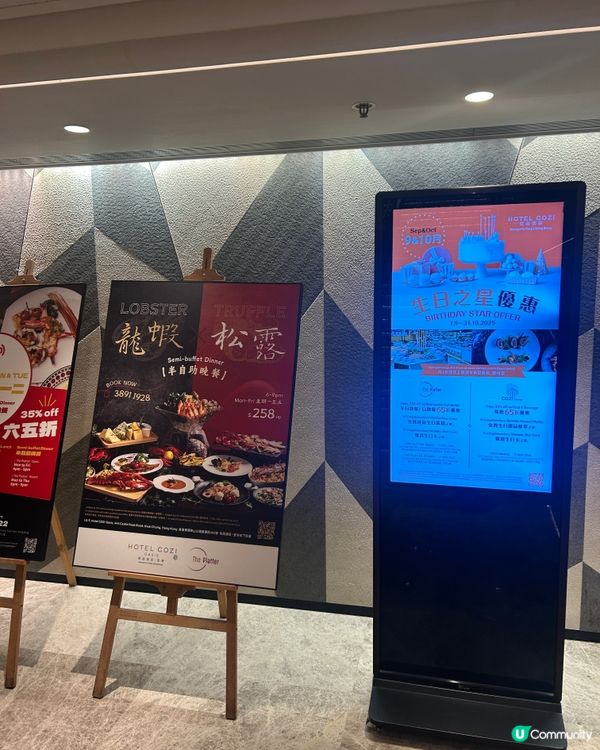 龍蝦松露半自助餐🤤！🦞😋