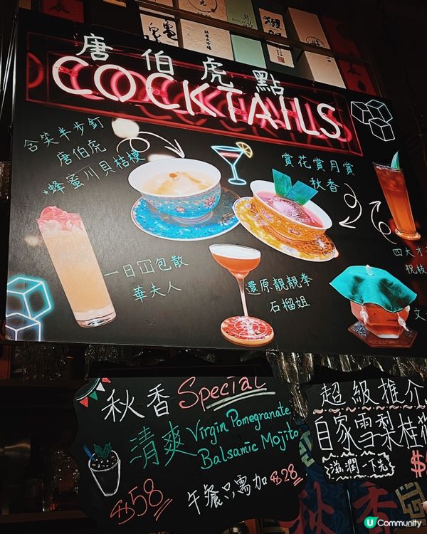 秋香居酒屋🏮！屯門美食推介😋！