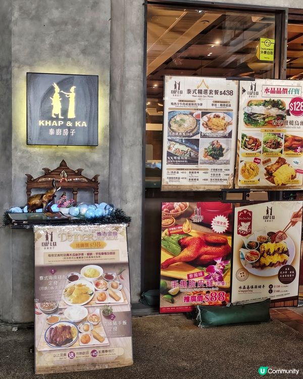 高CP💰高質👍泰式🇹🇭滋味