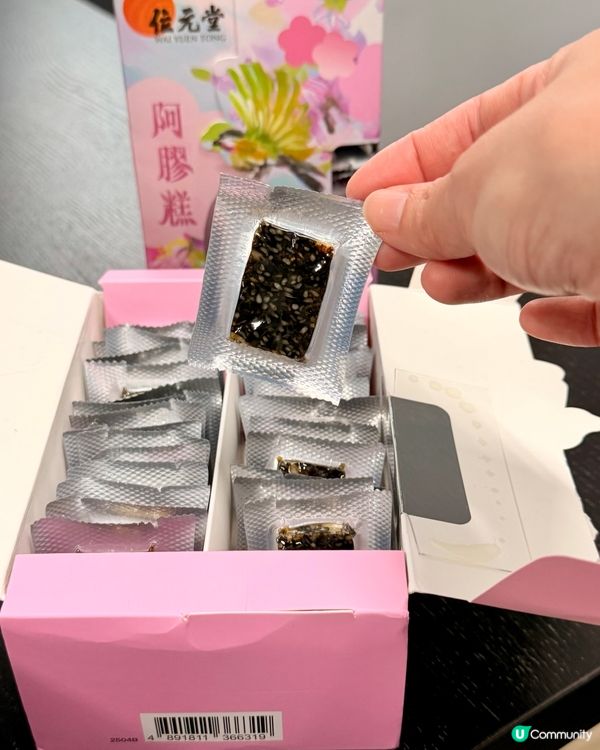 位元堂阿膠糕🤤滋陰養血，靚爆鏡！✨