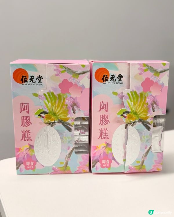位元堂阿膠糕🤤滋陰養血，靚爆鏡！✨