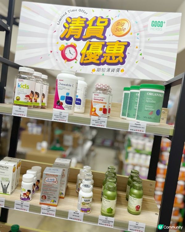 超抵買保健品