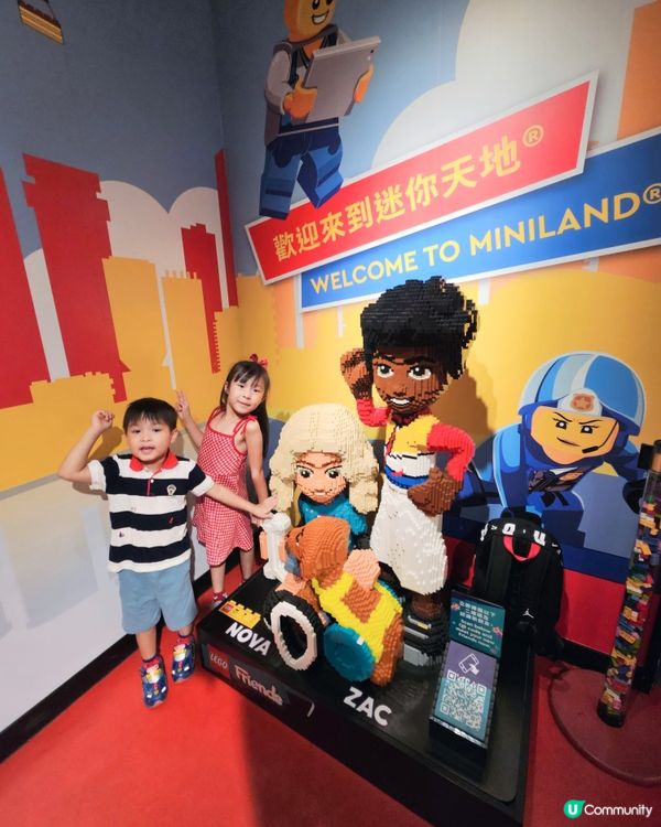 香港樂高探索中心萬聖節🎃！親子必去！🥳