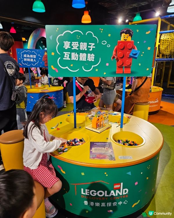 香港樂高探索中心萬聖節🎃！親子必去！🥳