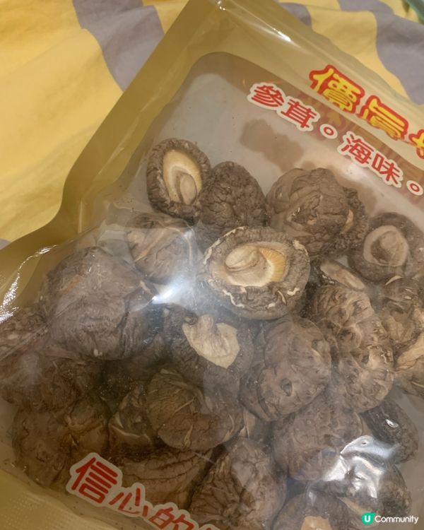 價xx 花菇好抵買
