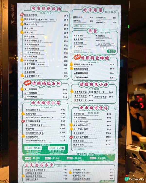港式快餐😋鑊氣十足！ 
