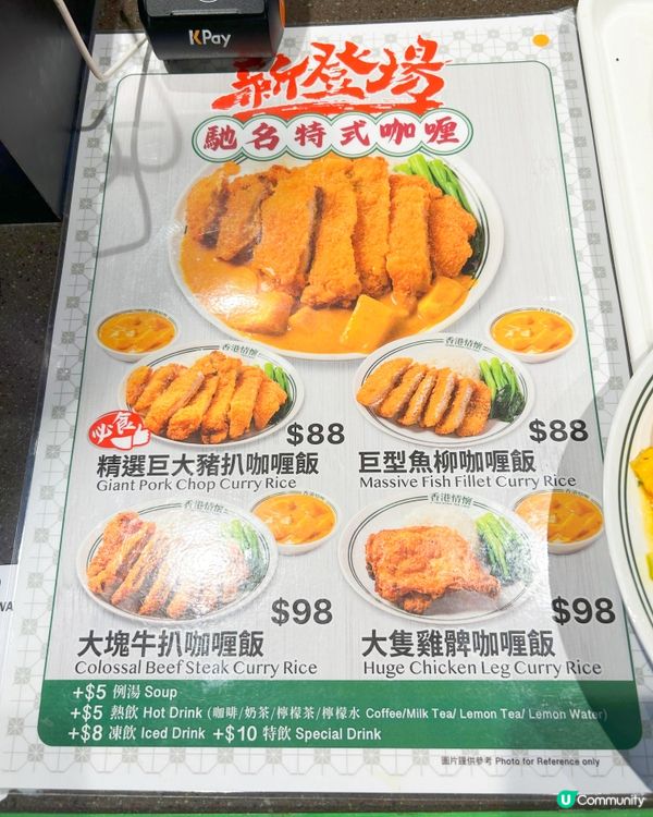 港式快餐😋鑊氣十足！ 