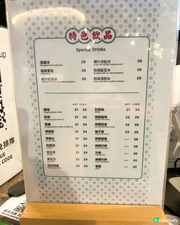 港式快餐😋鑊氣十足！ 