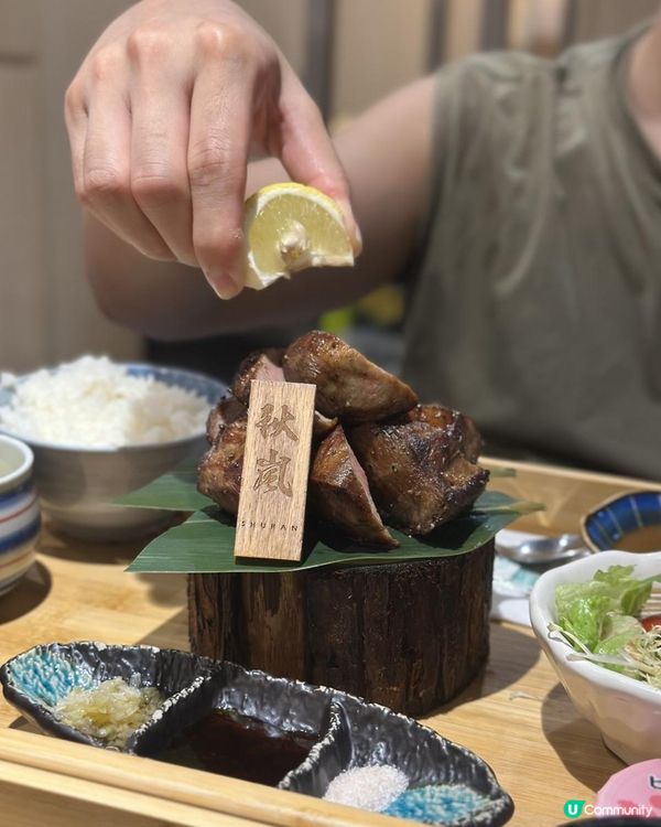 真•隱世厚切牛舌心🐂