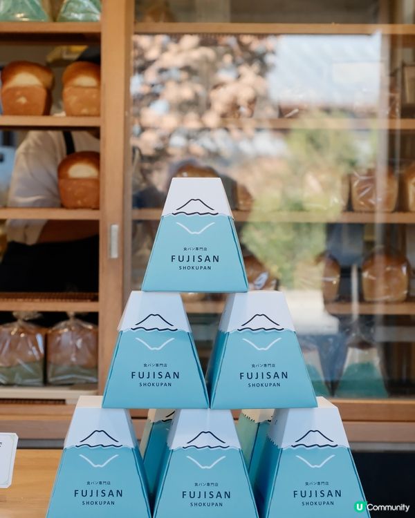 富士山吐司專門店