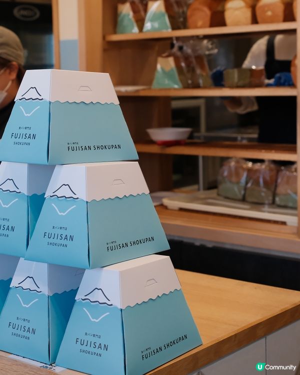 富士山吐司專門店