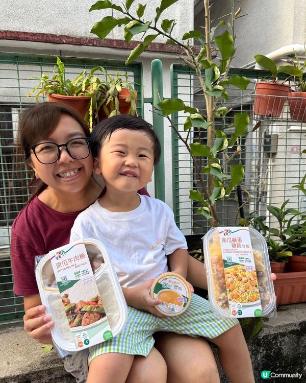 7-新品開箱！食出意義😋！