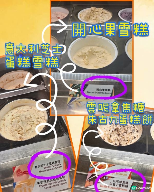 痛快品嚐 Häagen-Dazs 三球雪糕窩夫 😋😋 