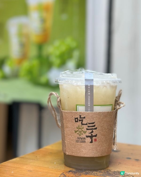 水仙葡韻纖果冰茶，清甜消暑！🍇🍵