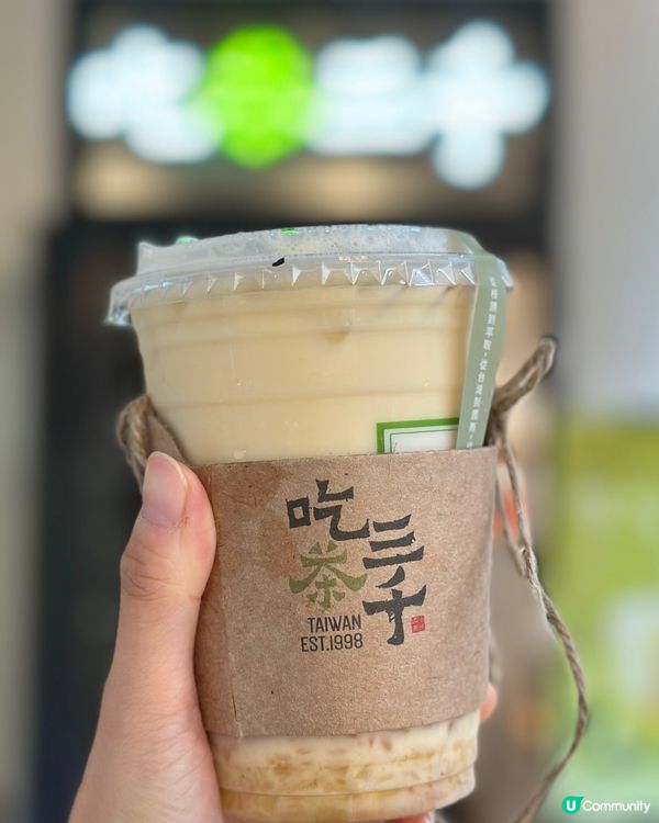 水仙葡韻纖果冰茶，清甜消暑！🍇🍵