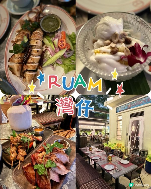 室外位夠chill 🤤 炭燒豬頸肉必食！