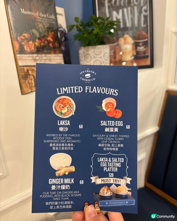 鹹蛋黃雪糕🍦！新加坡味覺衝擊！😋