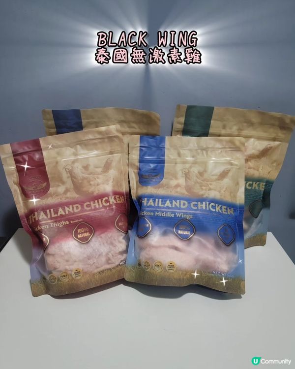 調景嶺掃貨！電飯煲hea煮無激素雞翼🤤！