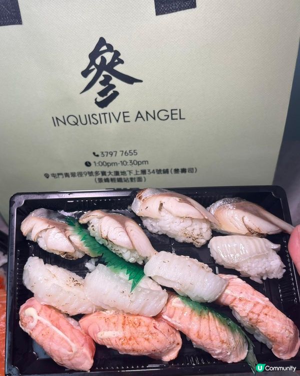 屯門壽司外賣推介！🍣🤤 抵食夾大件！