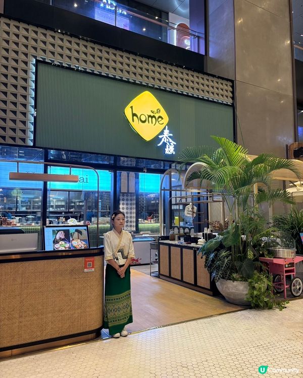 泰國菜控必睇！深業上城泰謠🤤！ 🦀🌶️