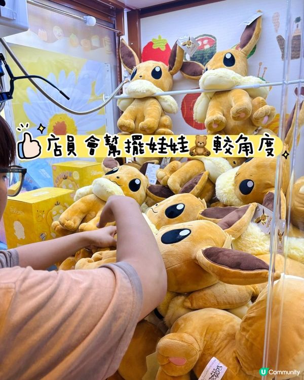 免費夾公仔攻略！荃新天地2期開張🎉 夾爆！